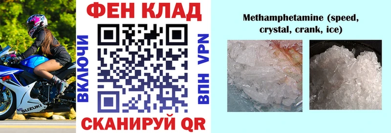 Amphetamine Premium  Скопин 