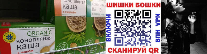 Еда ТГК конопля  купить наркотик  площадка Telegram  Скопин  OMG маркетплейс 