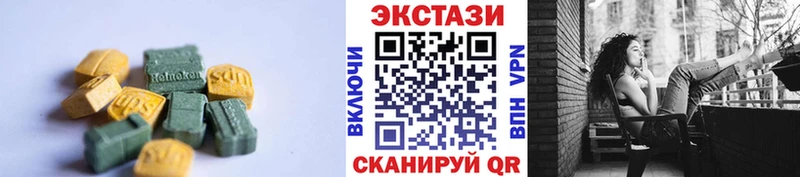 Экстази 300 mg  купить наркотики цена  Скопин 