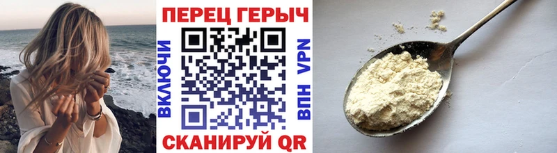 Героин гречка  Скопин 