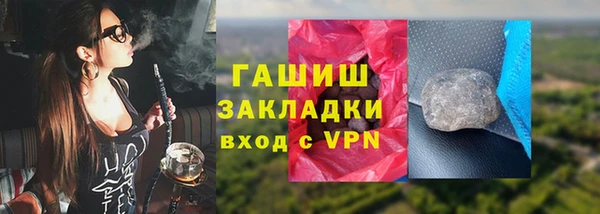 твердый Абинск
