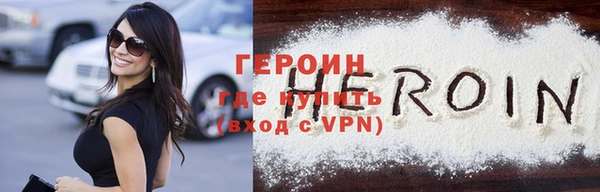 кокаин VHQ Абаза