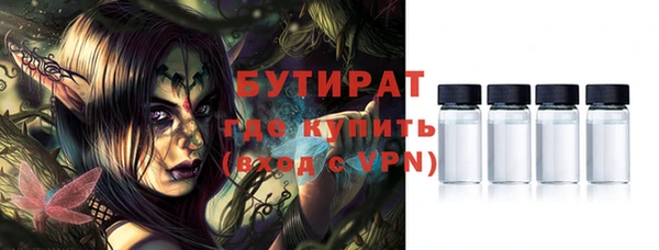 марки nbome Россошь