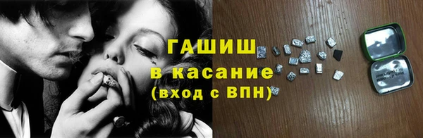 твердый Абинск