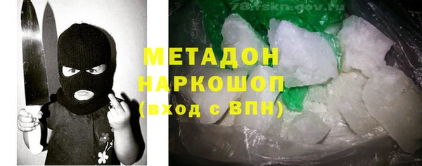 гашиш Протвино