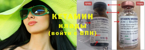 молекула духа Пролетарск
