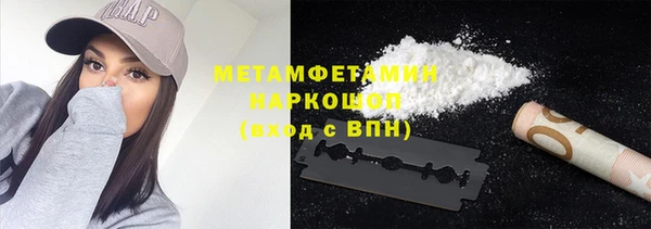 молекула духа Пролетарск
