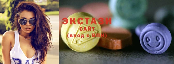 ПСИЛОЦИБИНОВЫЕ ГРИБЫ Приозерск