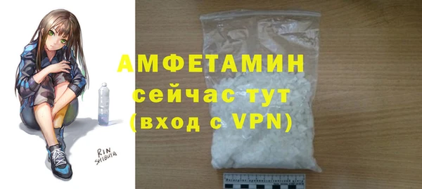 кокаин VHQ Абаза
