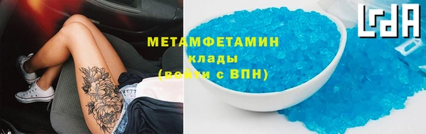 кокаин VHQ Абаза