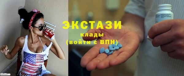 гашик Абдулино
