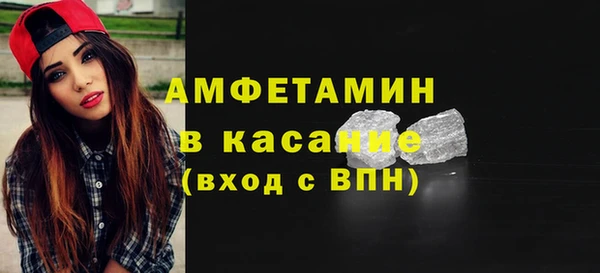 гашик Абдулино