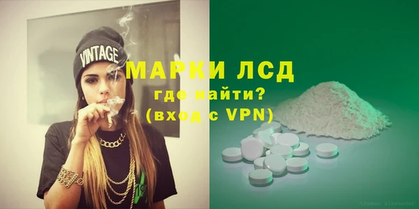 кокаин VHQ Абаза