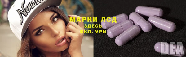 твердый Абинск