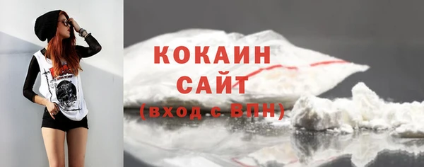 кокаин VHQ Абаза
