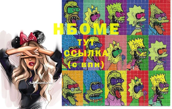 кокаин VHQ Абаза