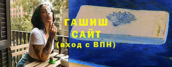 гашиш Протвино