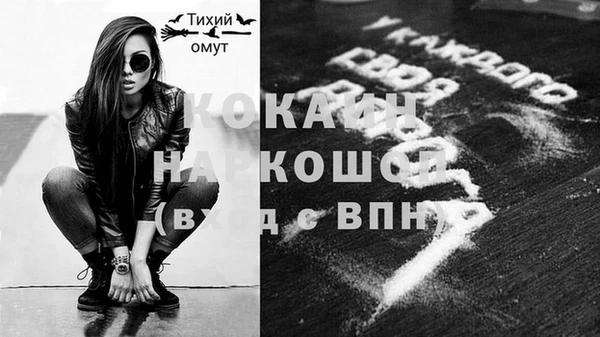 гашик Абдулино