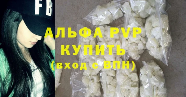 кокаин VHQ Абаза