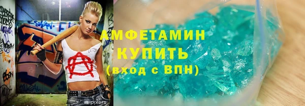 ALPHA PVP Рославль