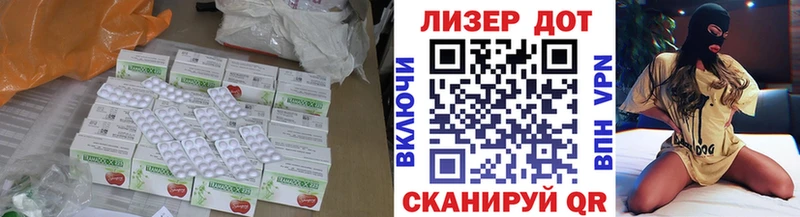 ЛСД экстази ecstasy  блэк спрут ONION  Скопин 