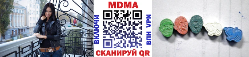 MDMA VHQ  Скопин 