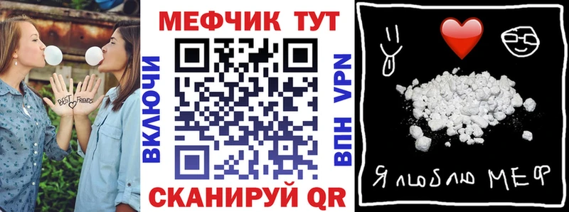 МЕГА как войти  Скопин  Меф 4 MMC 