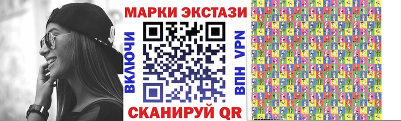 Марки N-bome 1,8мг что такое Скопин